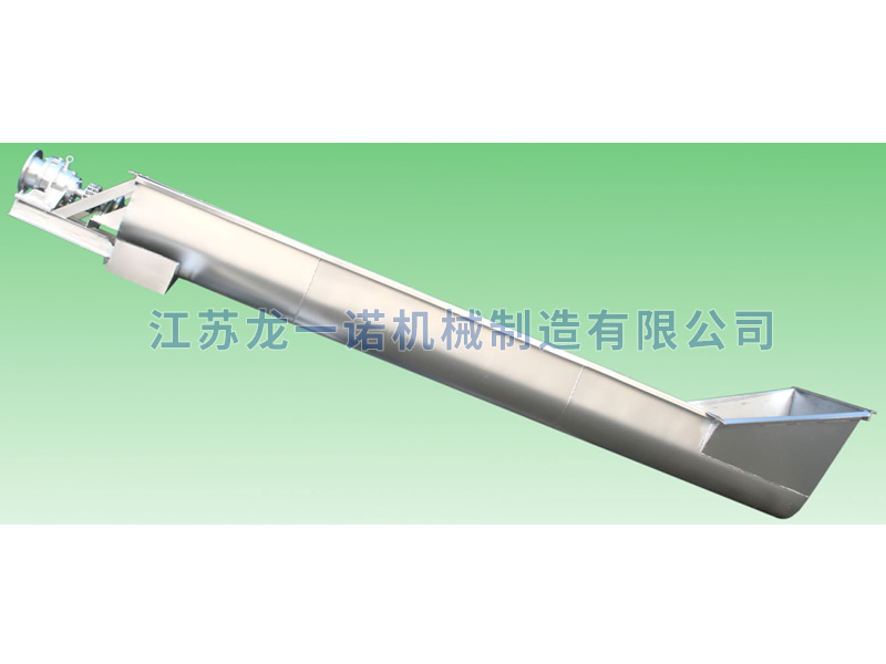 上料输送机Feeding Auger