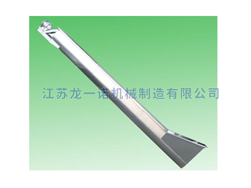 上料输送机Feeding Auger