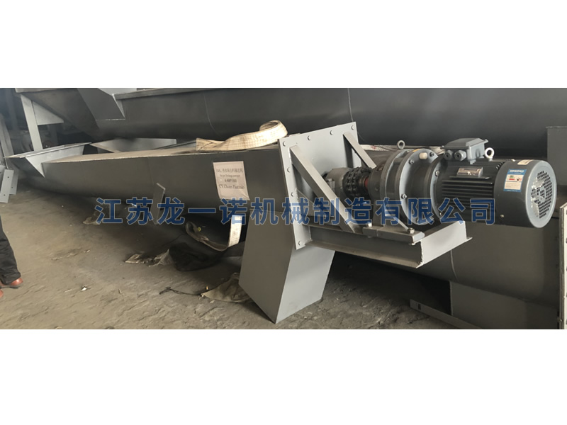 出料输送机Feeding Auger